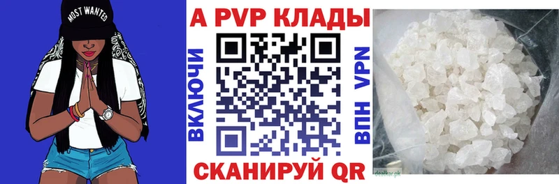 A PVP кристаллы  OMG зеркало  Данилов 