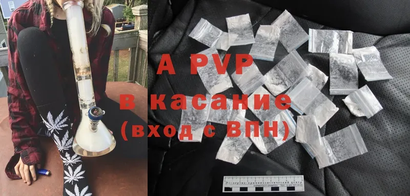 A PVP крисы CK  где купить наркоту  Данилов 