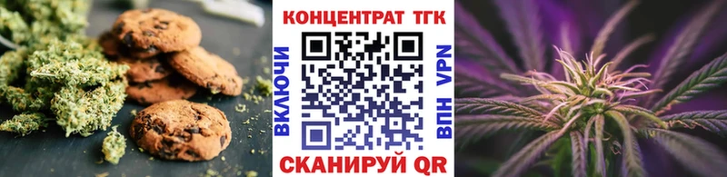 Cannafood конопля  Данилов 