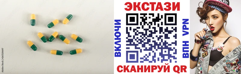 закладки  Данилов  сайты даркнета телеграм  ЭКСТАЗИ Дубай 