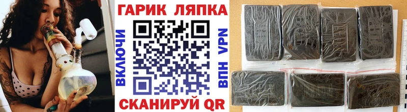 ГАШ hashish  купить   Данилов 