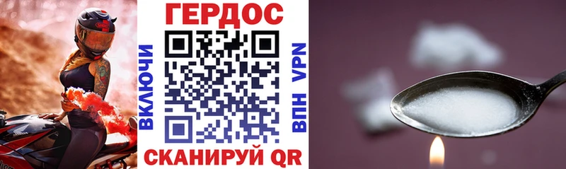 ГЕРОИН Афган  Данилов 