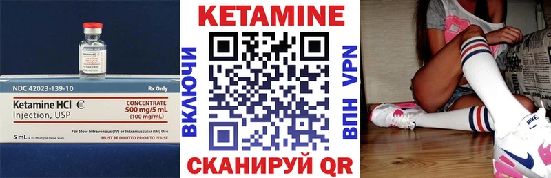 mega вход  Данилов  Кетамин ketamine 