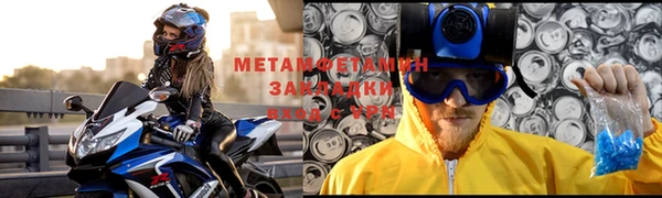 mdma Лабытнанги