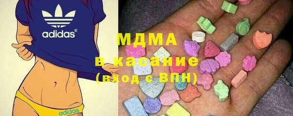 мдма Ладушкин