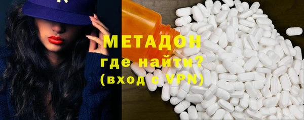 мдма Ладушкин