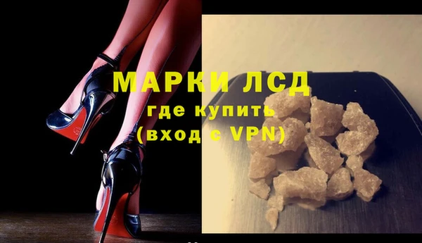 гидропоника Лагань