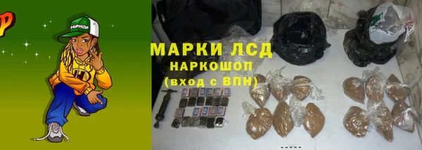 мдма Ладушкин