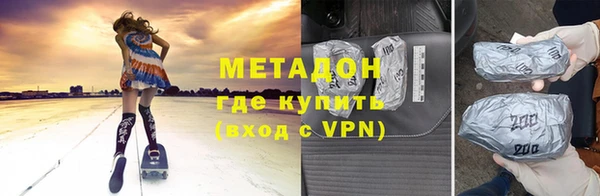 мдма Ладушкин