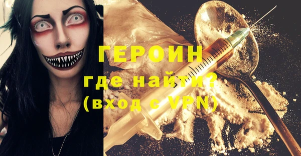 мдма Ладушкин