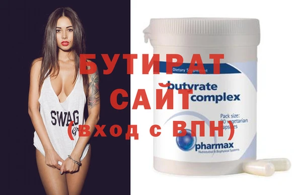 mdma Лабытнанги