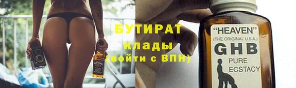 mdma Лабытнанги