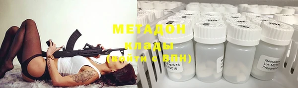 mdma Лабытнанги