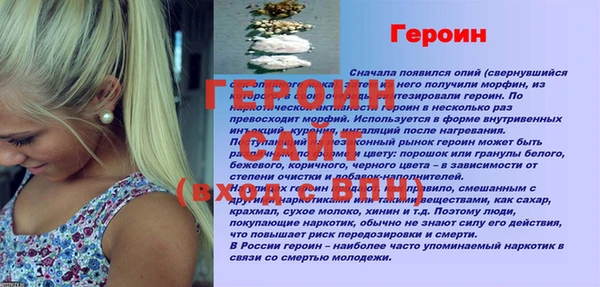 марки nbome Кинешма