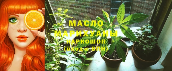 mdma Лабытнанги