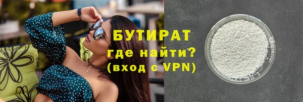мдма Ладушкин