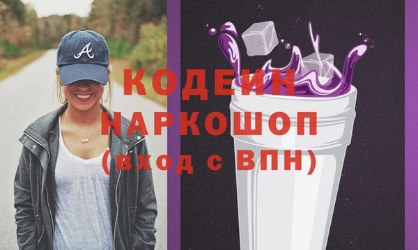 мдма Ладушкин