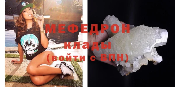 mdma Лабытнанги