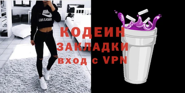 ГАЛЛЮЦИНОГЕННЫЕ ГРИБЫ Киреевск