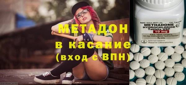 мдма Ладушкин