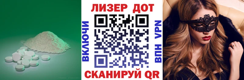 Лсд 25 экстази кислота  даркнет сайт  Данилов 