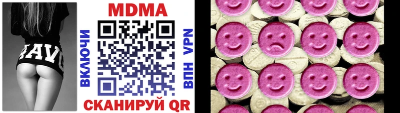МДМА кристаллы Данилов