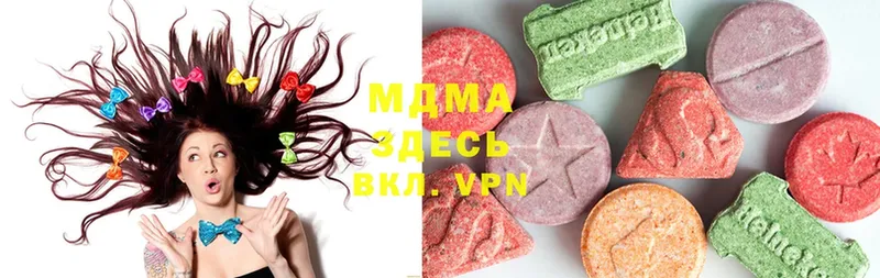 MDMA кристаллы  Данилов 