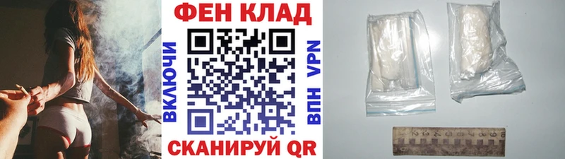 МЕГА ONION  Данилов  МЕТАМФЕТАМИН витя 