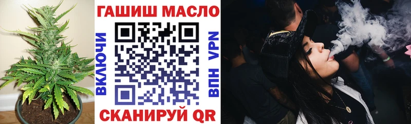 ТГК жижа  купить   Данилов 